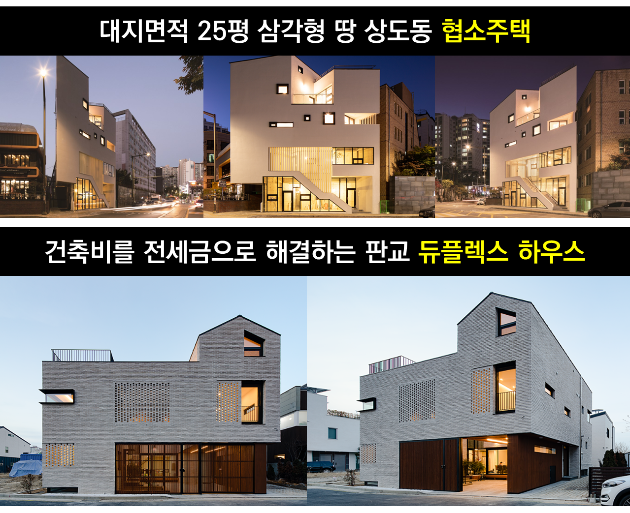 하우스플래너 00.png