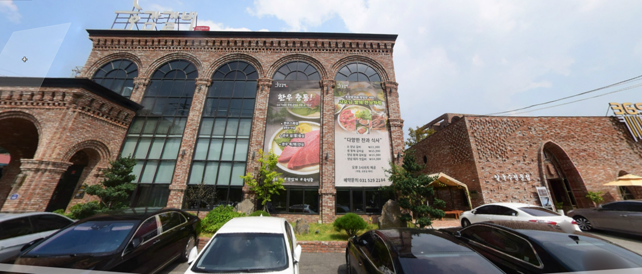 별내신도시 대형카페.png