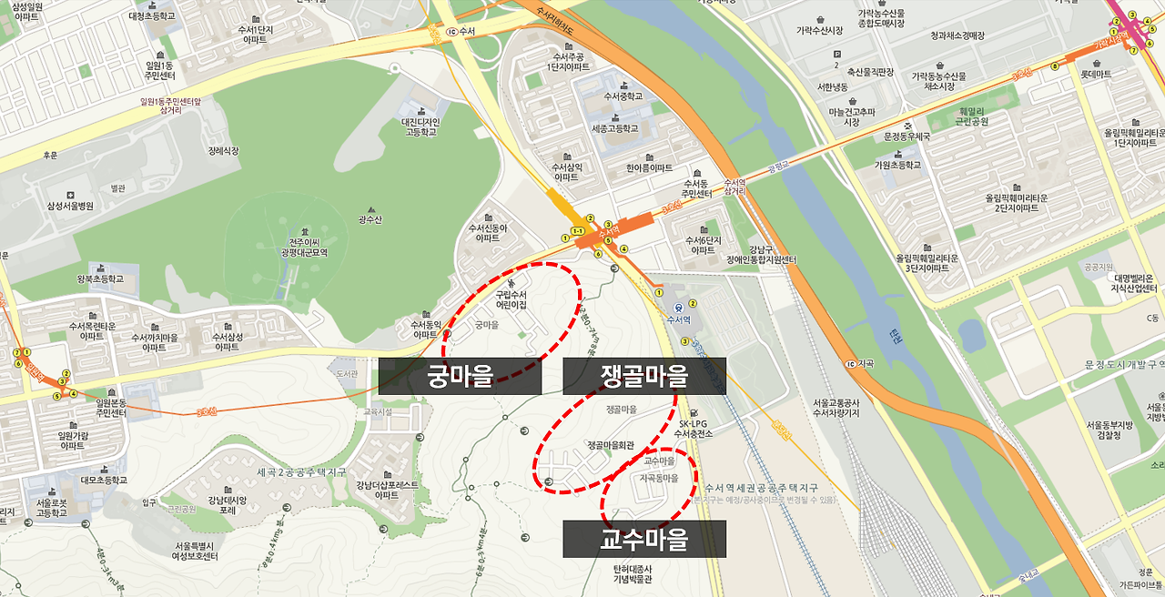 수서역 취락지구.png