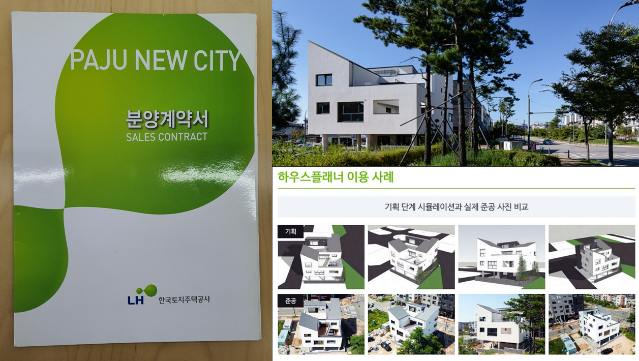 주거전용택지 케이스.png