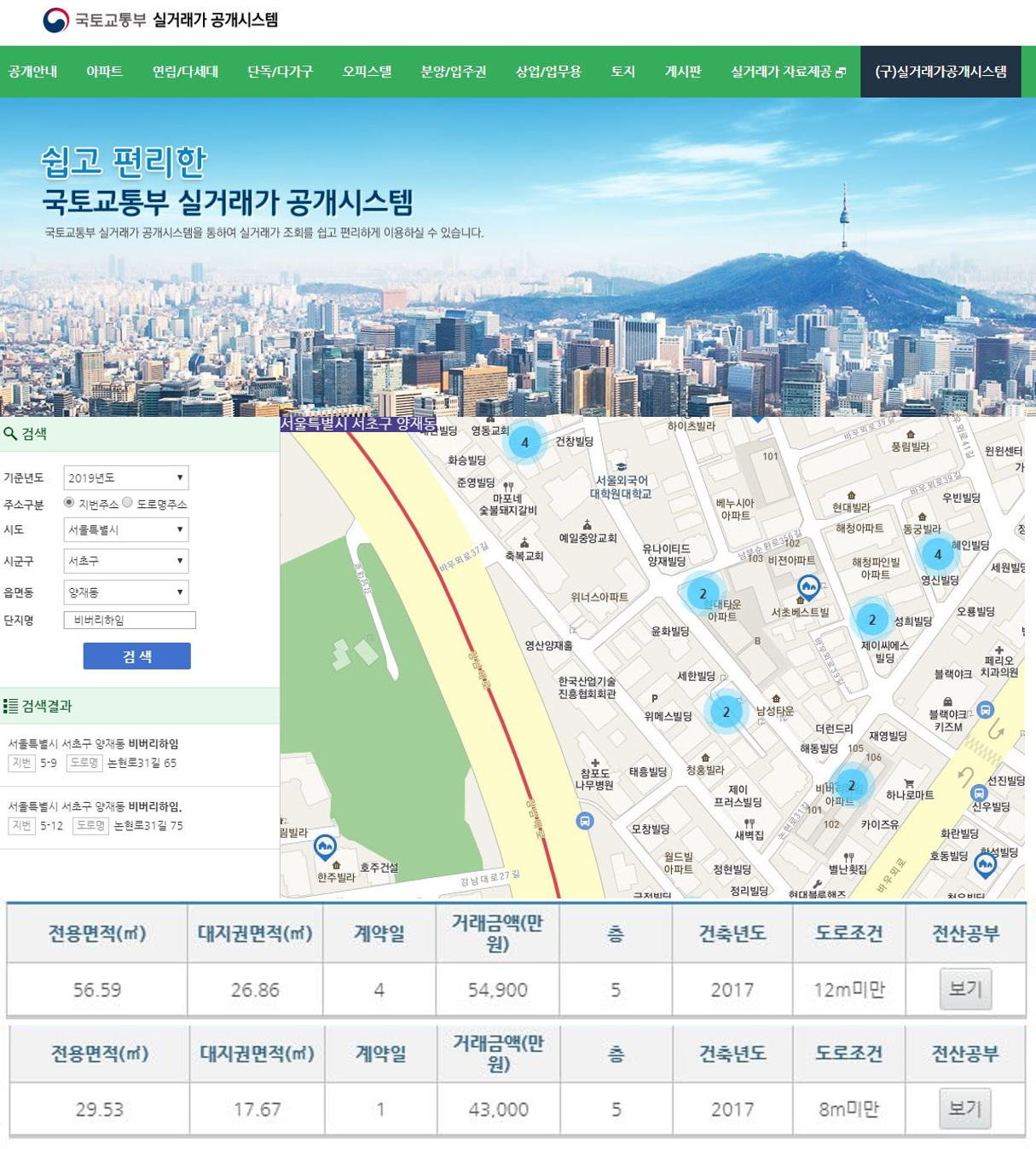 분양수입 구하기.png