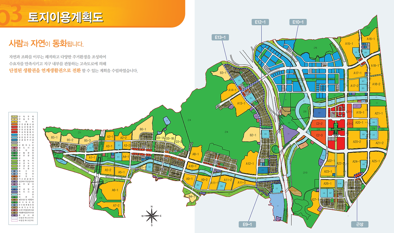 판교 토지이용계획도.png