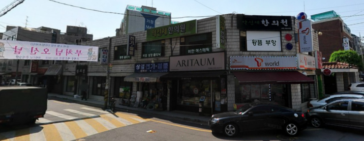 리모델링 서교동 0.png