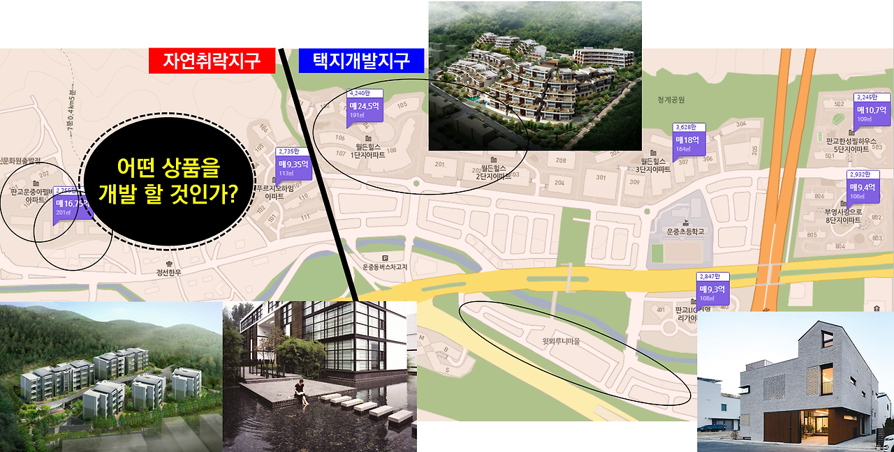 판교 택지지구 취락지구 00.png