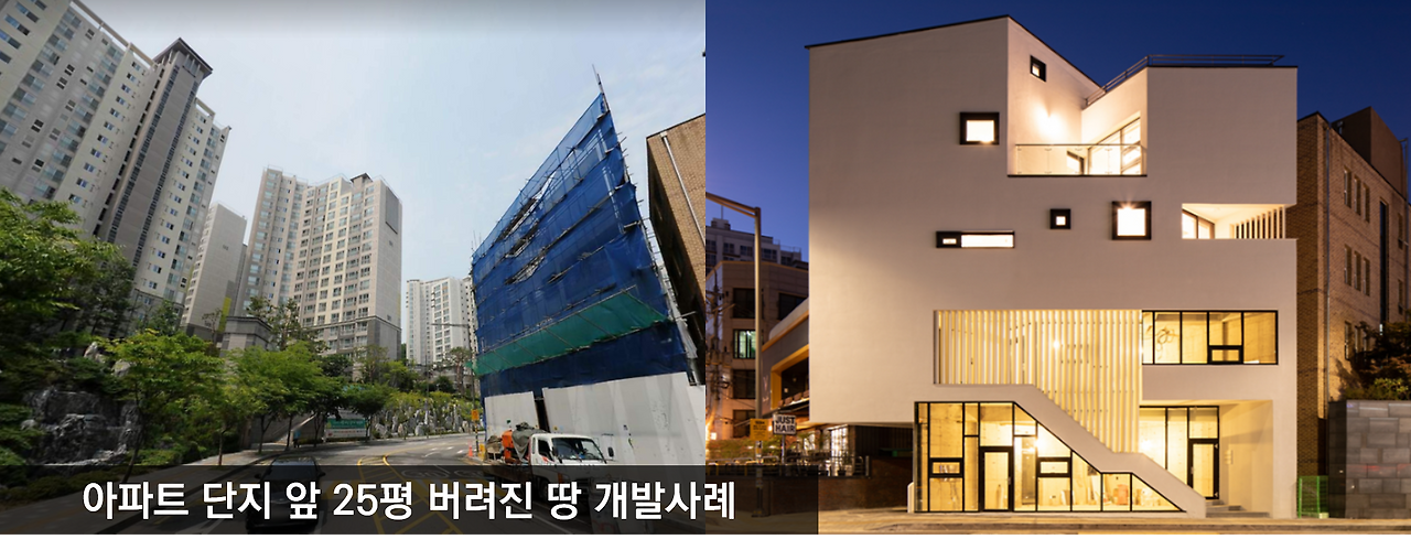 하우스플래너 단독주택 리모델링 1.png