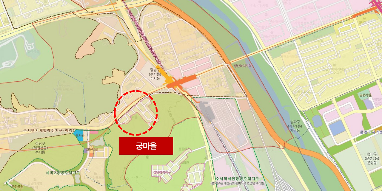 자연취락지구 개발제한구역 수서동 궁마을 1.png