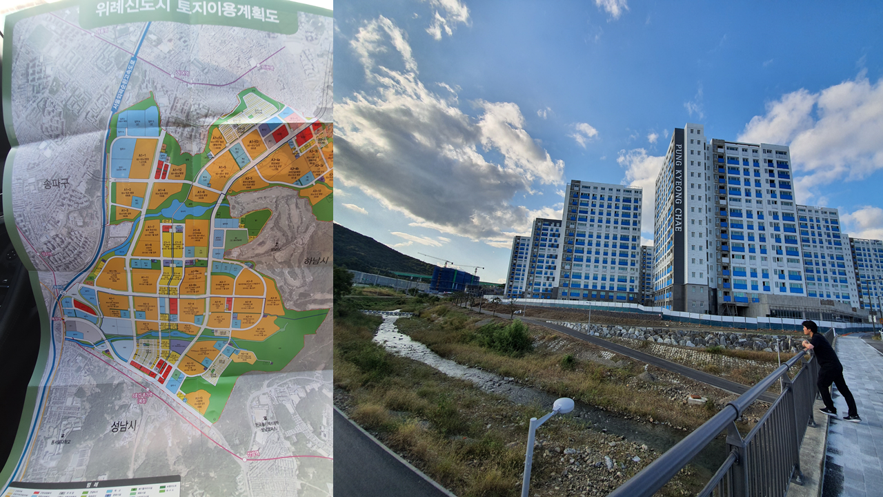 대장지구 위례신도시 0.png