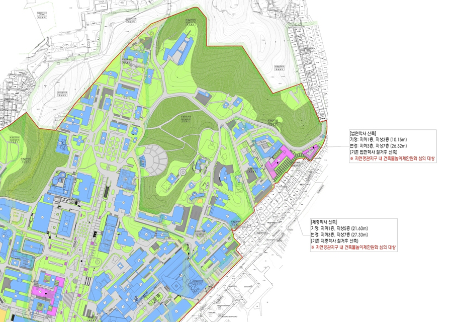 자연경관지구 연세대 0.png