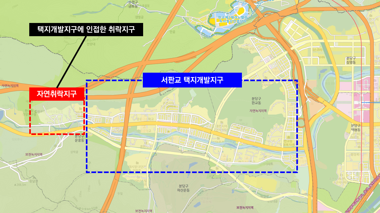 서판교 자연취락지구.png