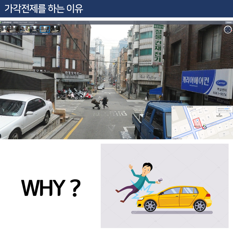 가각전제.png