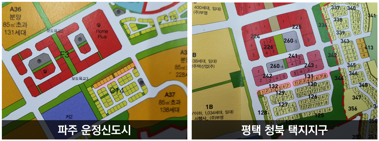 신도시 상가.png