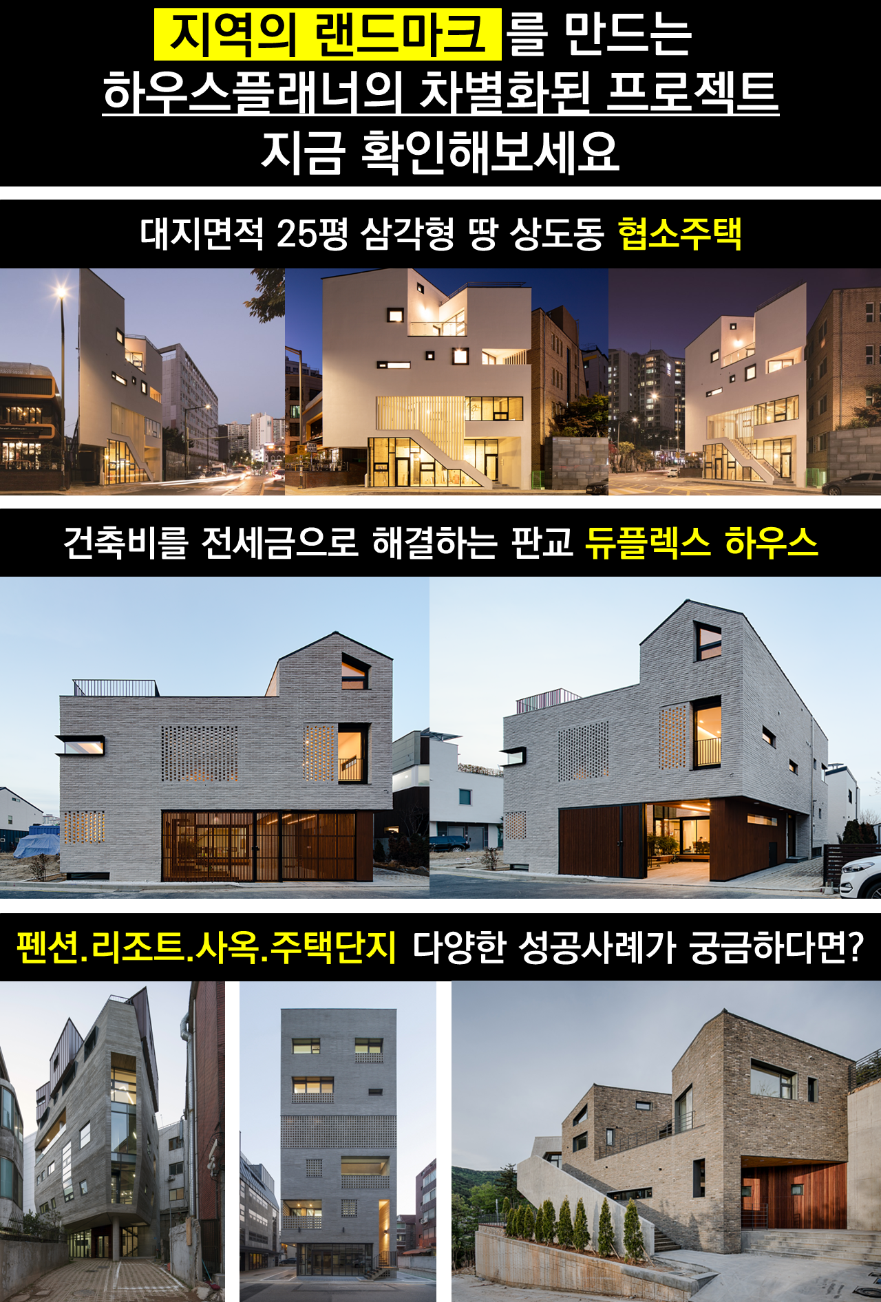 하우스플래너 00.png