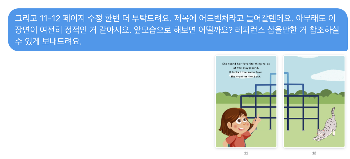 Screen Shot 2024-06-07 at 8.39.12 PM.png