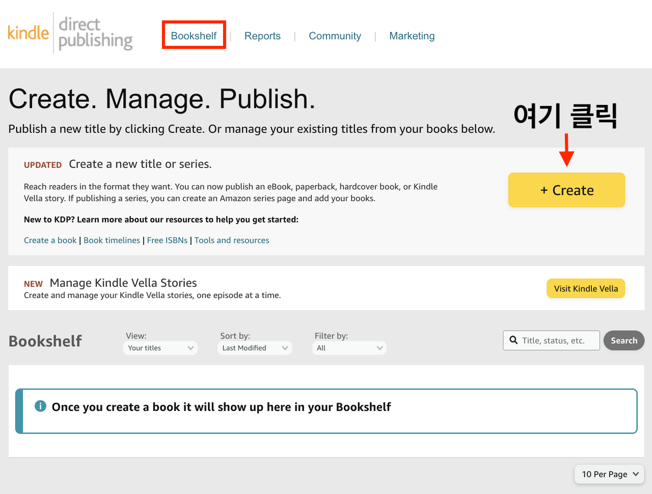 아마존 페이지.png