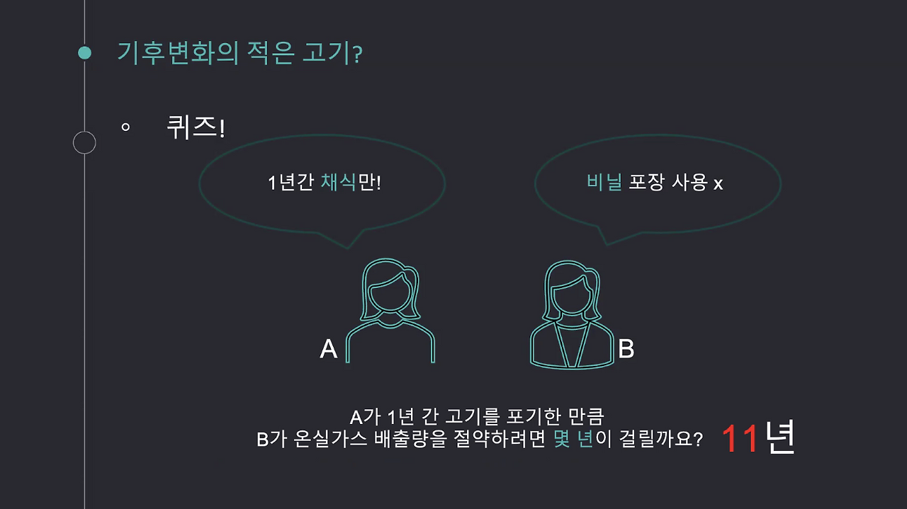 Screen Shot 2023-12-02 at 8.26.43 AM.png