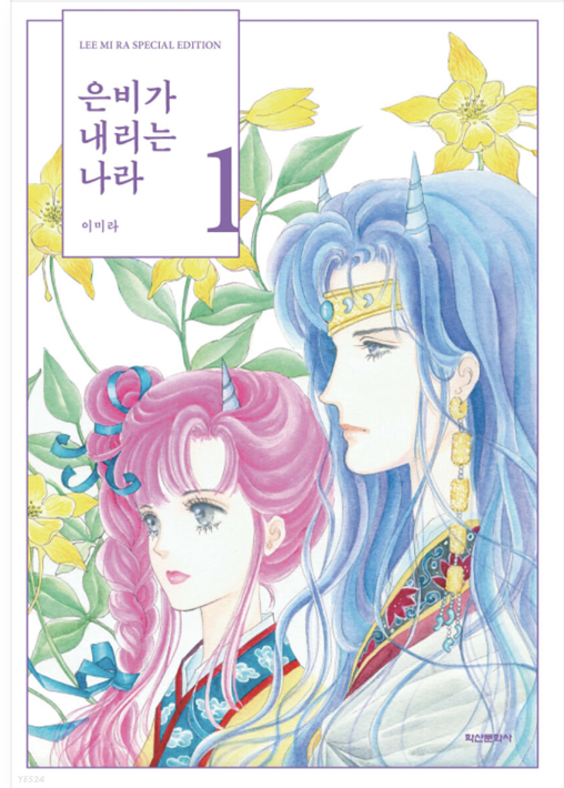 Screen Shot 2023-01-14 at 5.15.11 PM.png