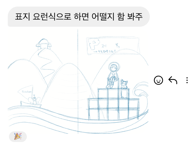 Screen Shot 2024-06-07 at 8.40.39 PM.png