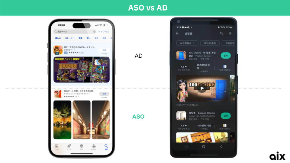 aix_axo_marketInsights (8).png