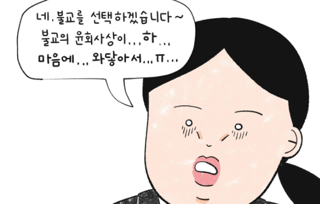브런치_표지3.png