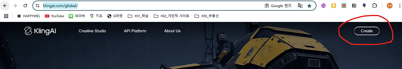 클링 Create 캡처.png