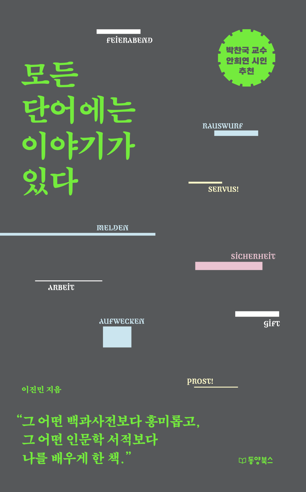 Screenshot 2024-09-03 at 22.56.49.png