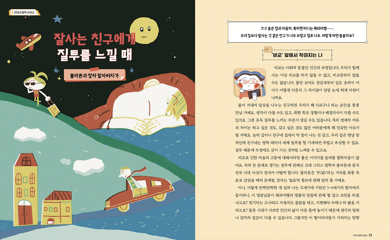 Screenshot 2025-10-07 at 10.01.47.png