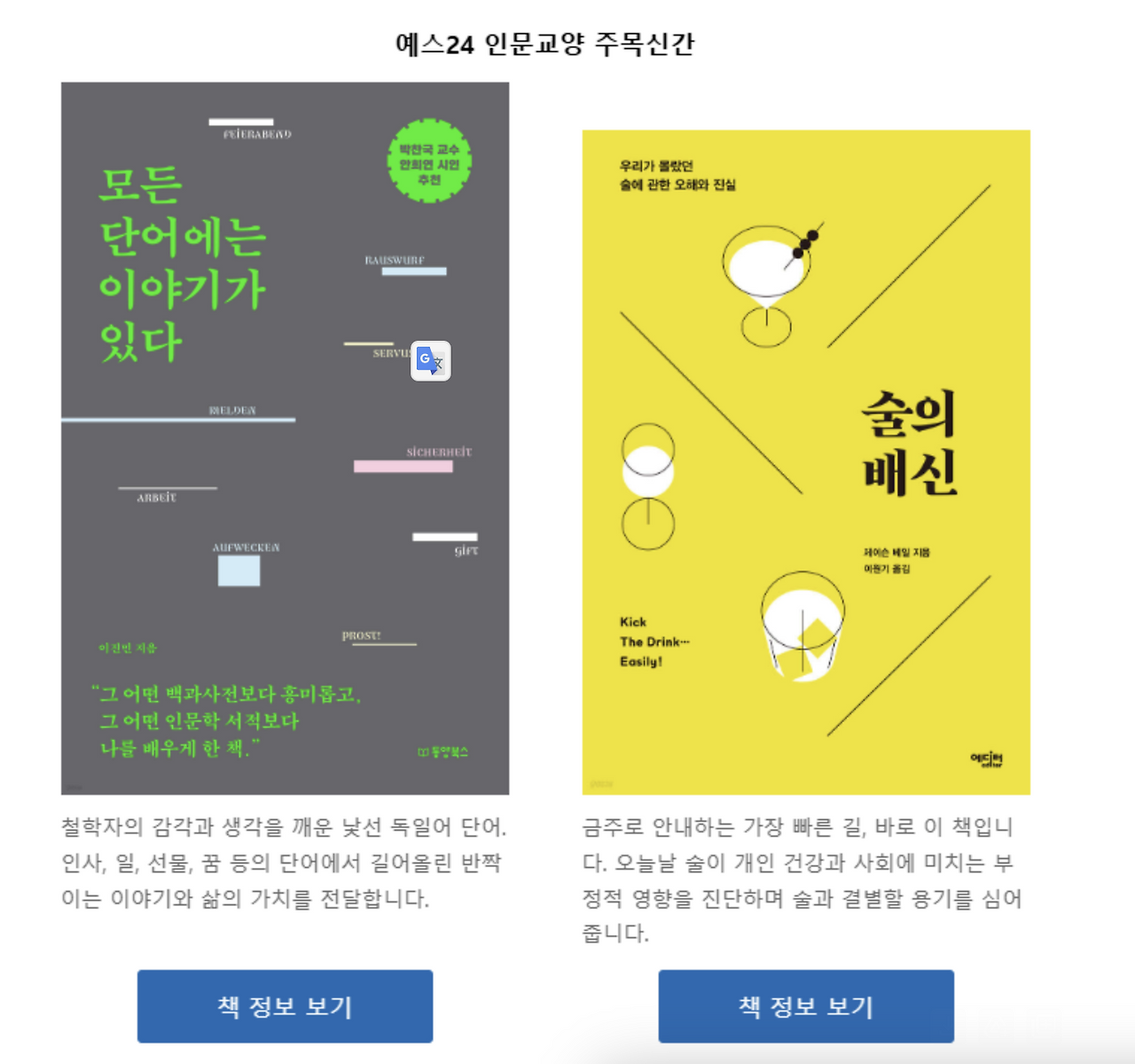 Screenshot 2024-09-27 at 20.00.01.png