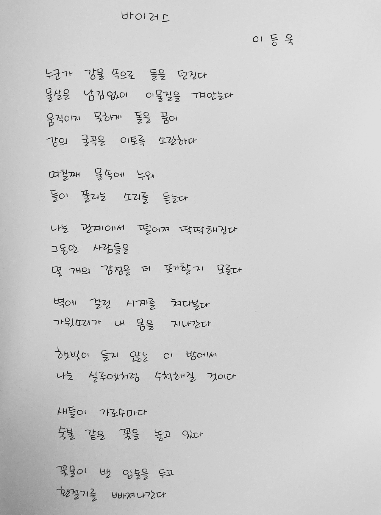 Screenshot 2022-05-08 at 11.07.58.png