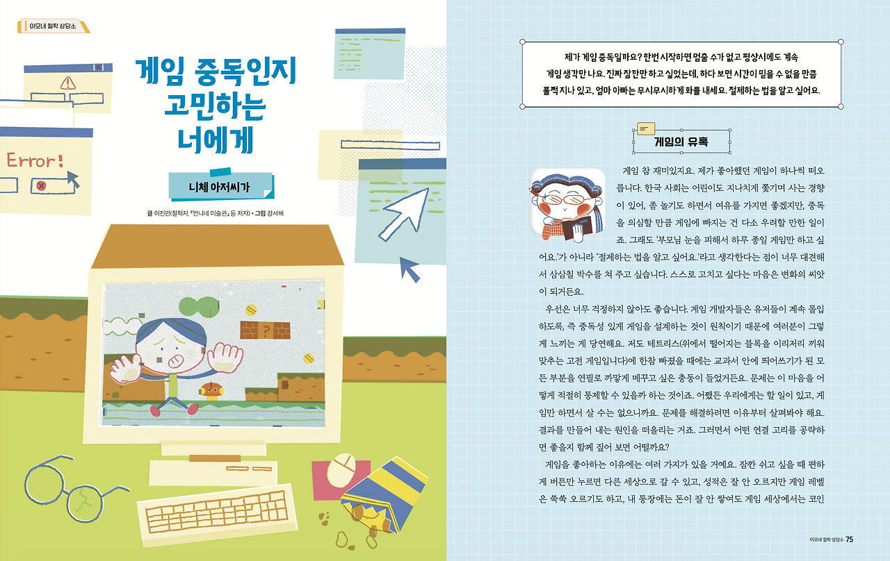 Screenshot 2026-01-13 at 15.28.31.png