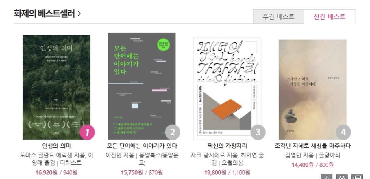 Screenshot 2024-09-27 at 20.23.18.png