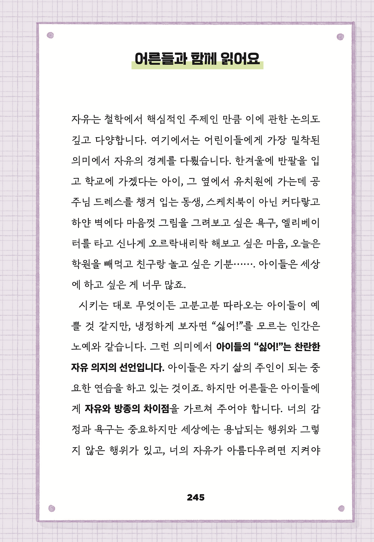 Screenshot 2023-07-25 at 22.16.48.png