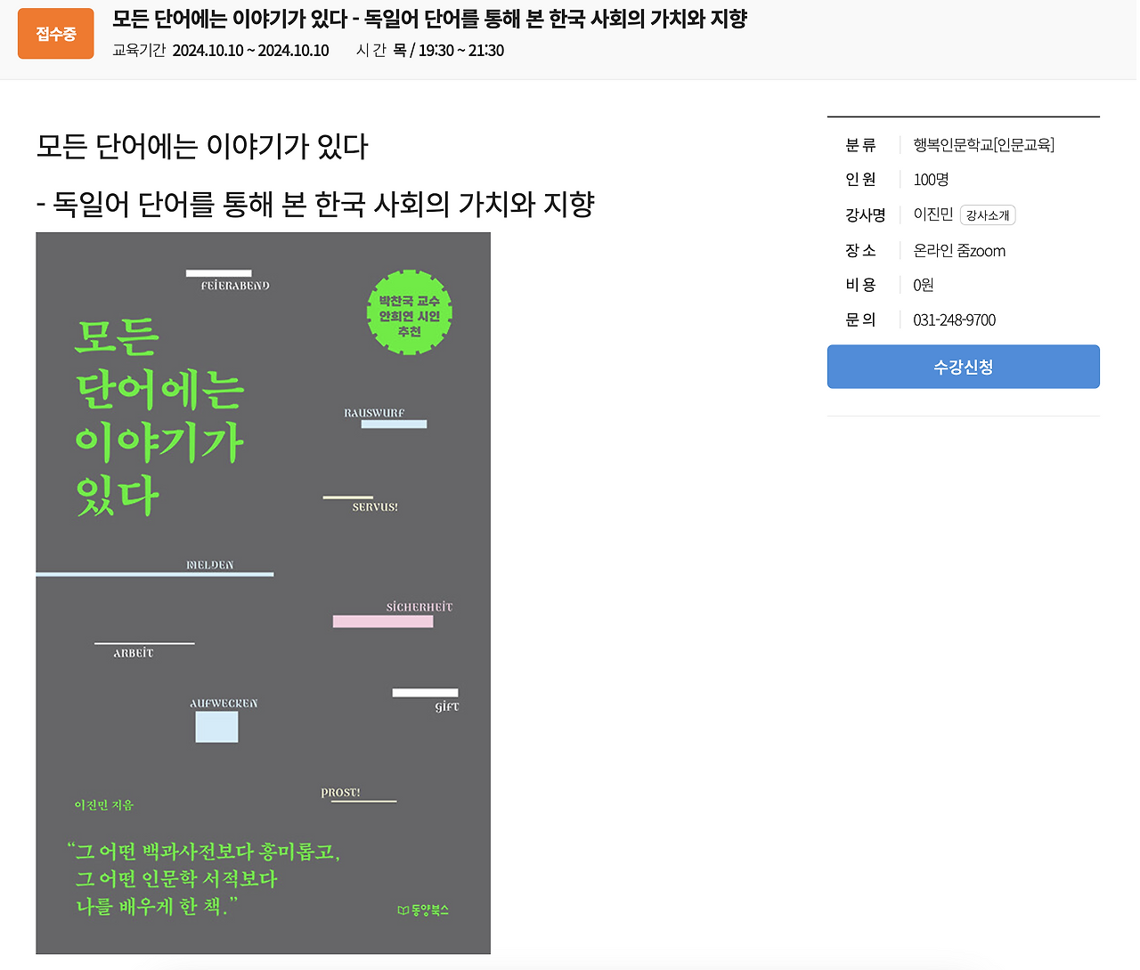 Screenshot 2024-09-27 at 19.45.03.png