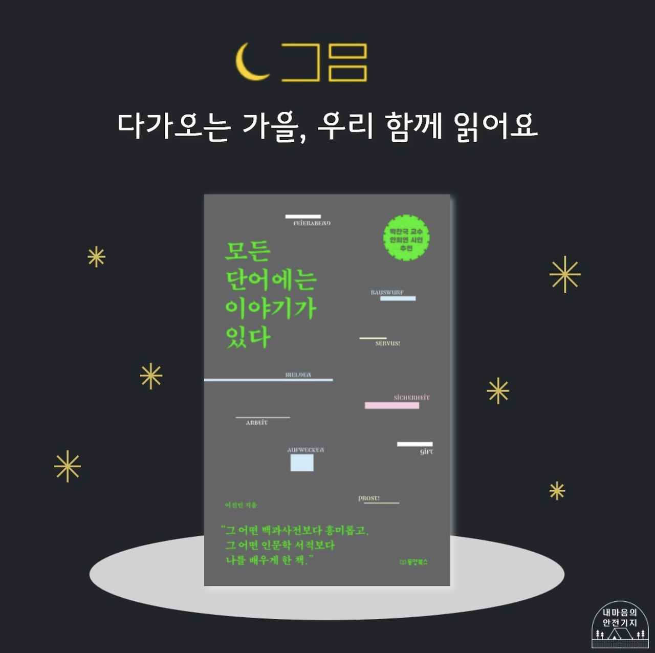 Screenshot 2024-09-27 at 19.17.23.png