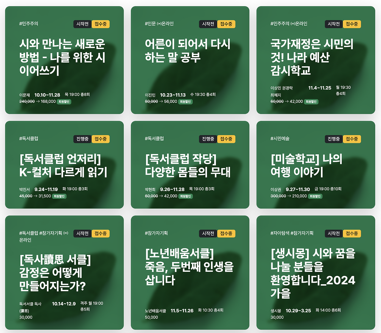 Screenshot 2024-10-04 at 08.27.57.png