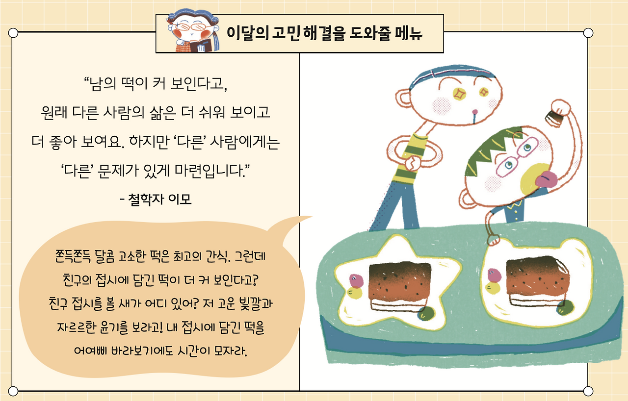 Screenshot 2025-10-07 at 10.18.37.png