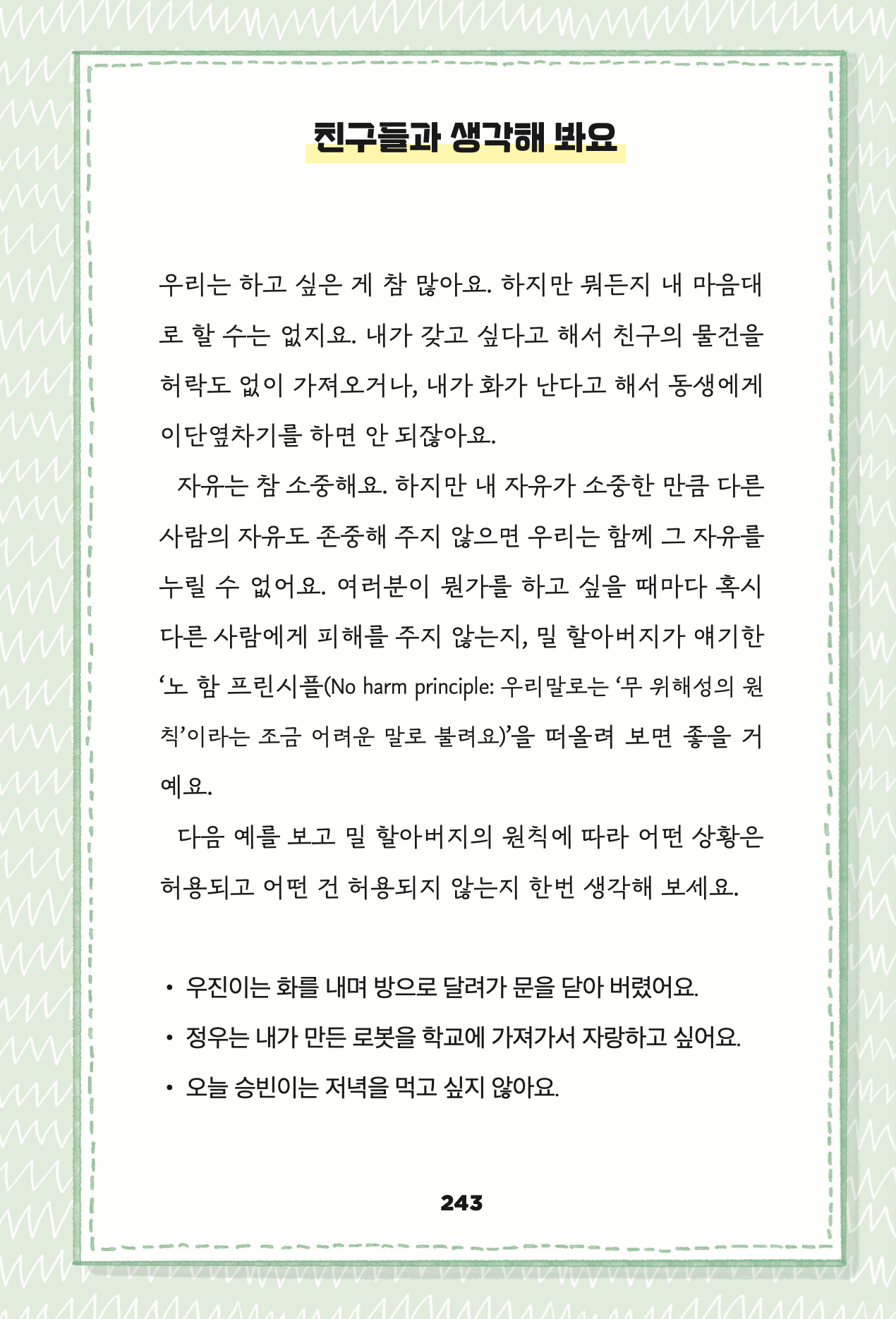 Screenshot 2023-07-25 at 22.16.38.png