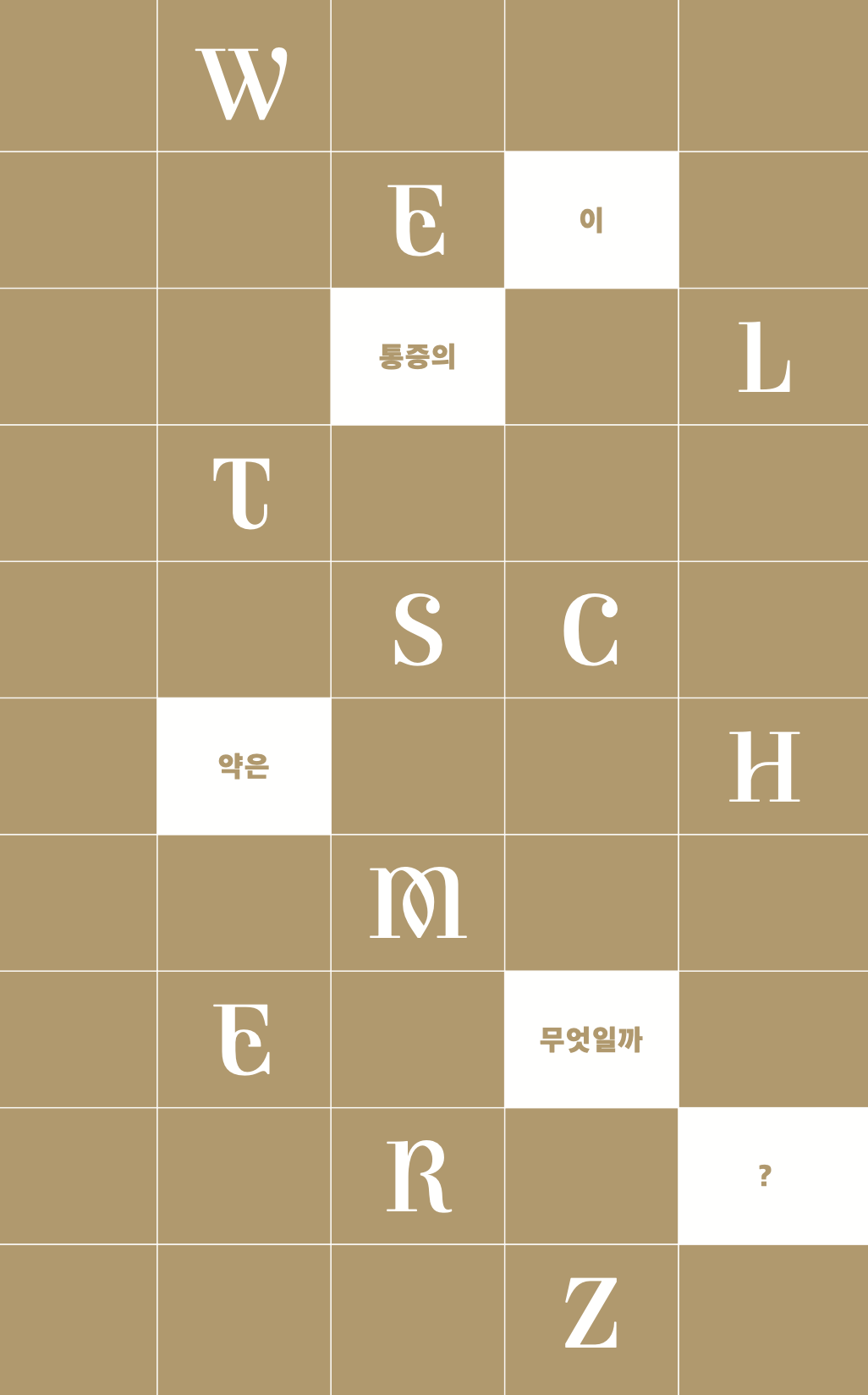 Screenshot 2024-09-01 at 03.18.50.png