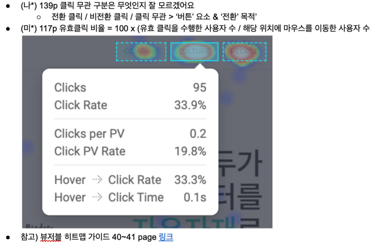 스크린샷 2023-05-25 오후 9.35.10.png