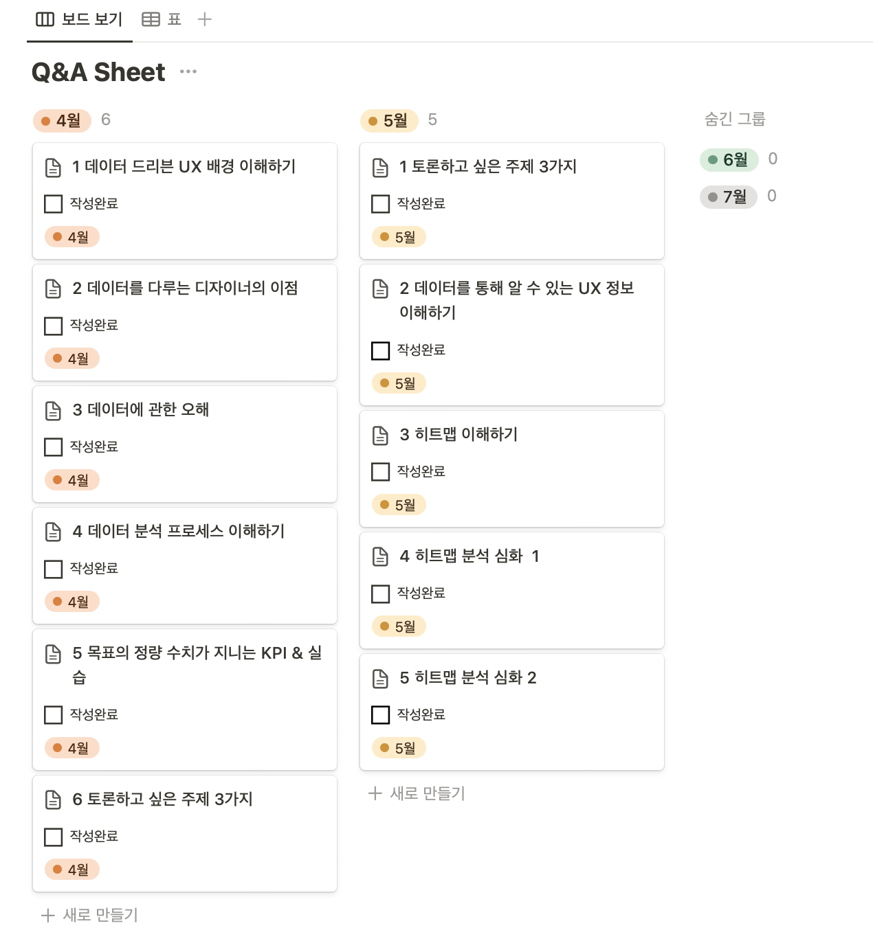 스크린샷 2023-05-25 오후 9.37.29.png