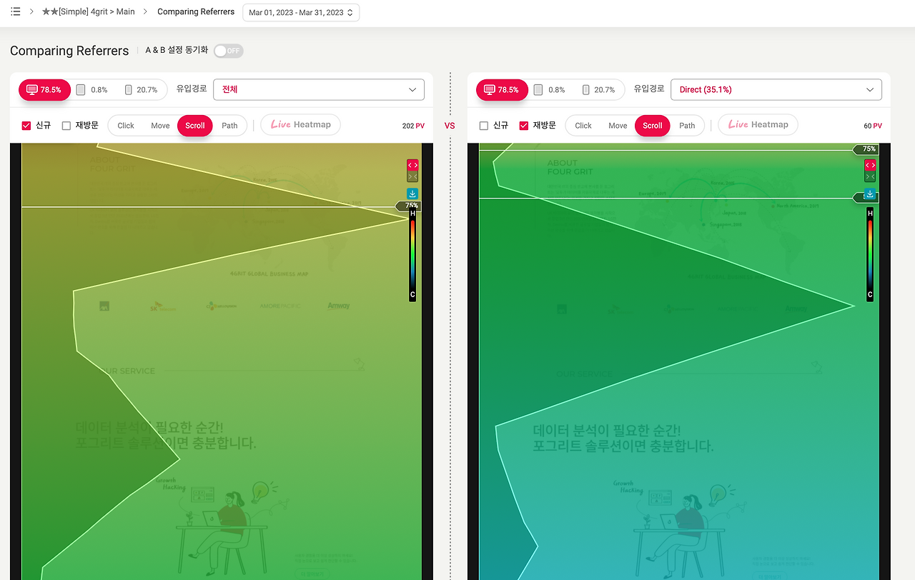 스크린샷 2023-04-26 오후 10.29.10.png