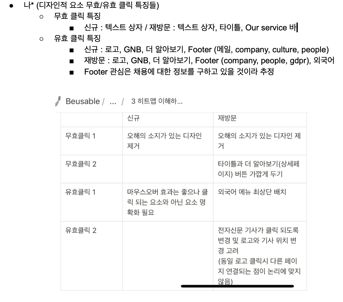 스크린샷 2023-05-13 오후 3.18.12.png