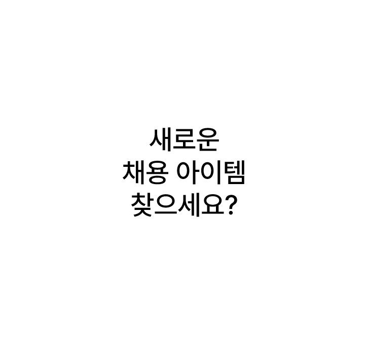화면 캡처 2022-08-17 151443.png