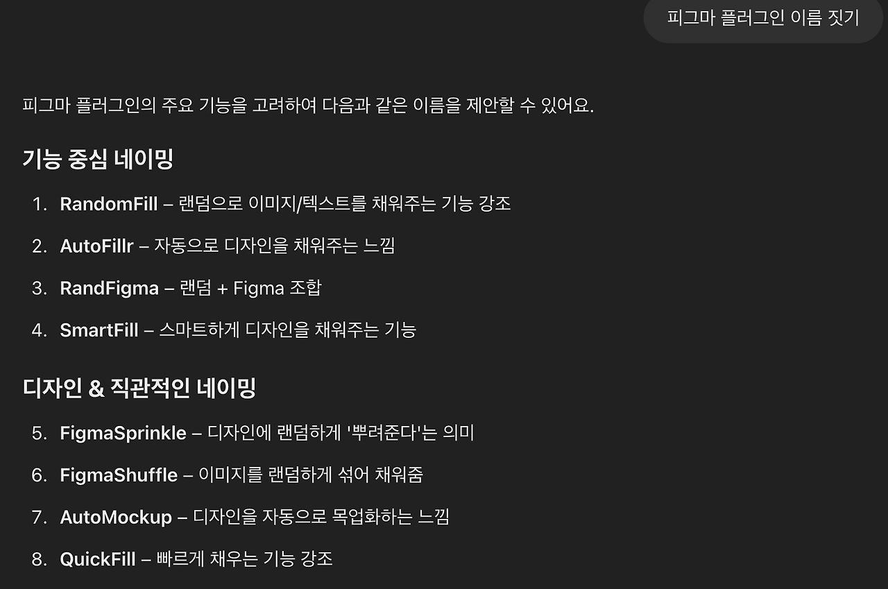 KakaoTalk_Photo_2025-02-25-07-57-23 001.png