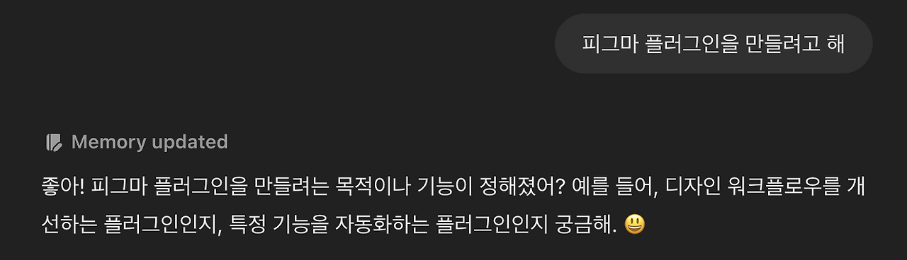 KakaoTalk_Photo_2025-02-25-07-57-24 010.png