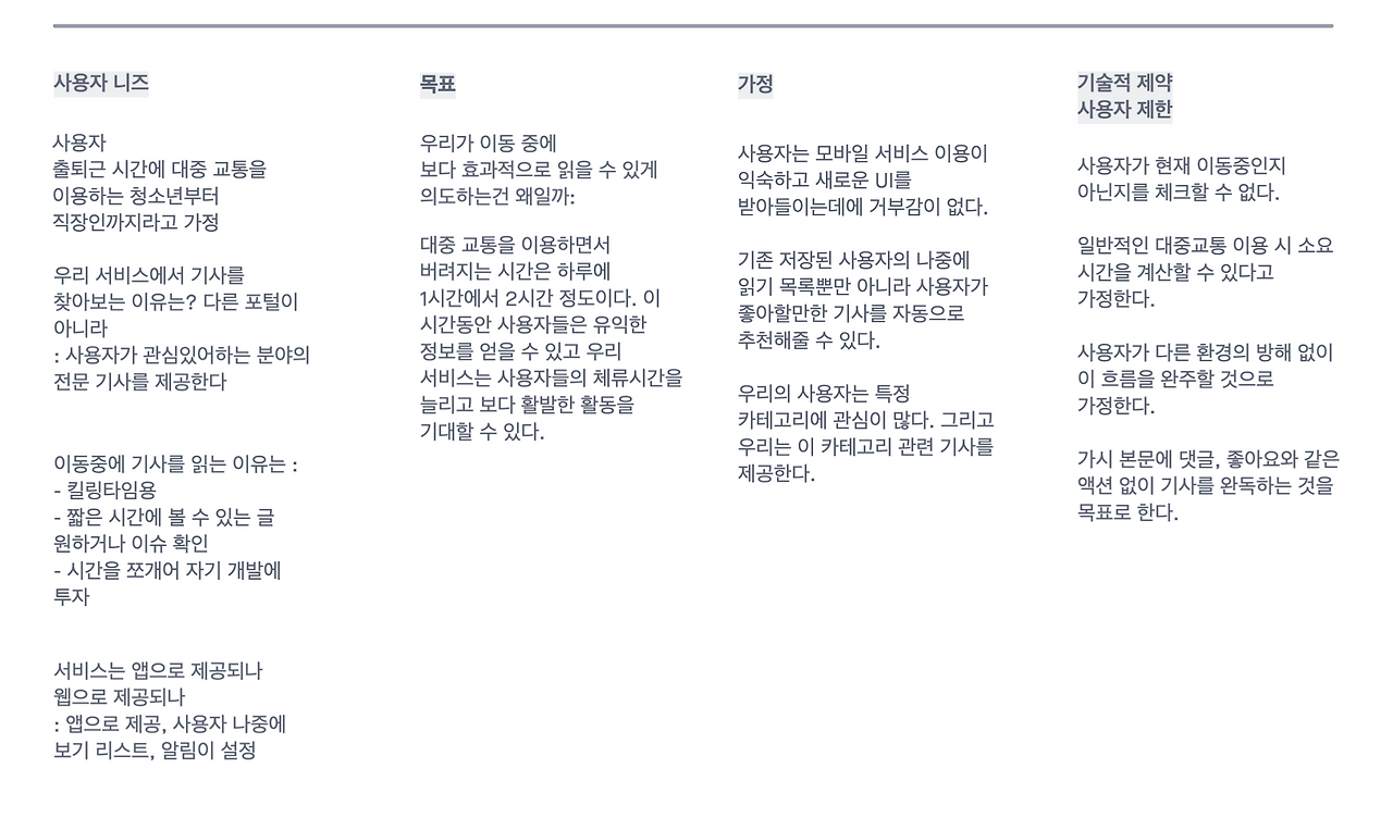 Screen Shot 2020-11-03 at 12.48.11 PM.png