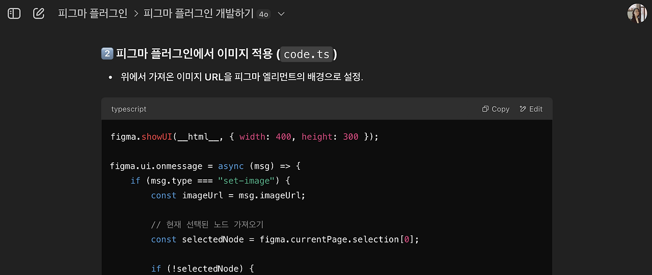 KakaoTalk_Photo_2025-02-25-07-57-24 009.png