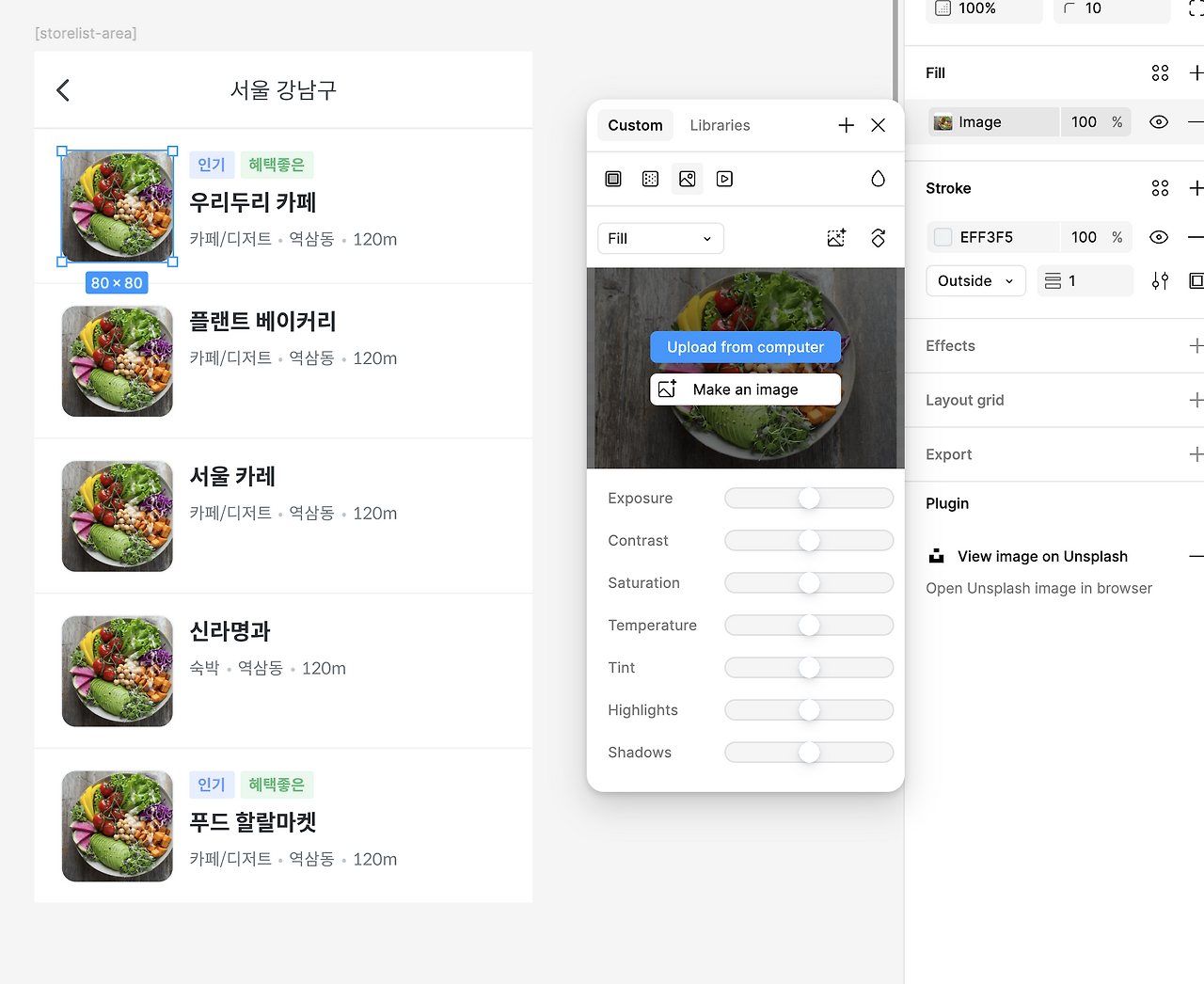 Screenshot 2025-02-25 at 8.13.06 AM.png