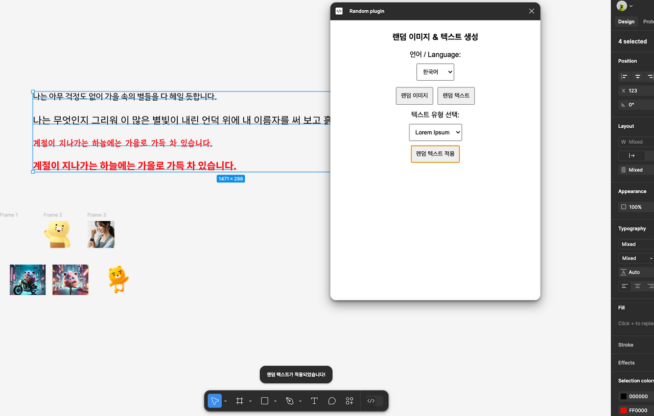 Screenshot 2025-01-30 at 12.32.53 AM.png