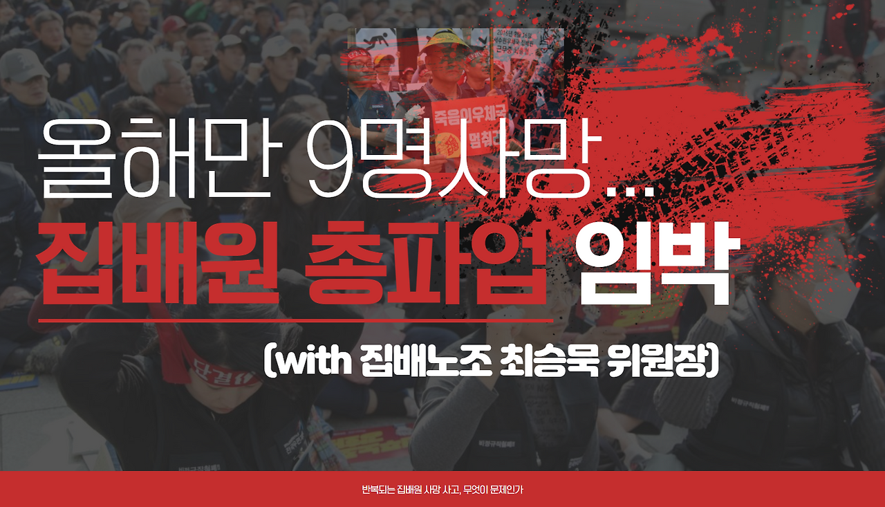 (심층기사 업로드용).png