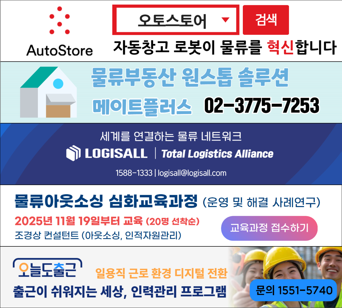멤버십 회원사 광고 (유튜브 광고) (8).png